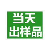 科學(xué)課程體系